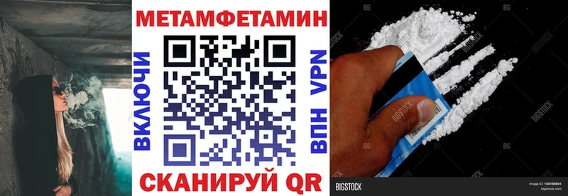 нарко площадка Telegram  Зея  АМФ 97%  дарнет шоп 