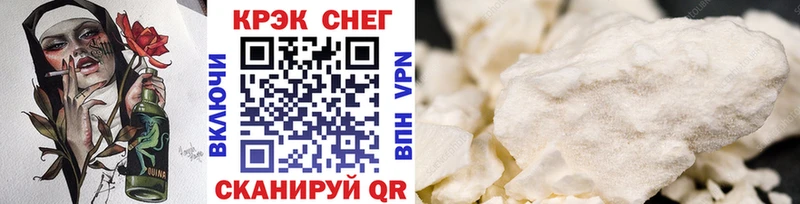 Cocaine Перу Зея