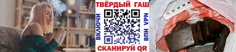 ГАШИШ гарик что такое Зея