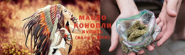 мескалин Горнозаводск