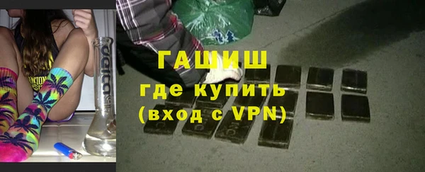 героин Горняк