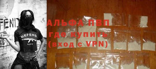 мескалин Горнозаводск