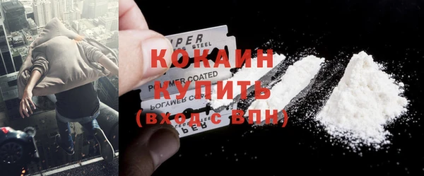 мескалин Горнозаводск