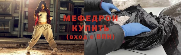 героин Горняк