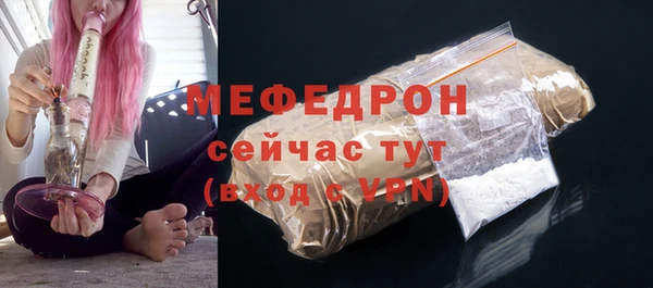 героин Горняк