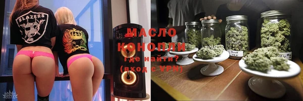 мефедрон Горно-Алтайск
