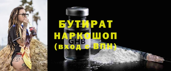 героин Горняк