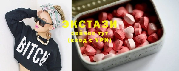мефедрон Горно-Алтайск