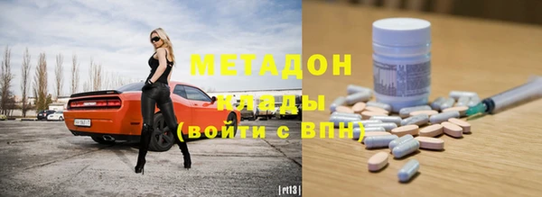 мескалин Горнозаводск