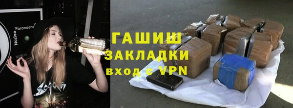мефедрон Горно-Алтайск