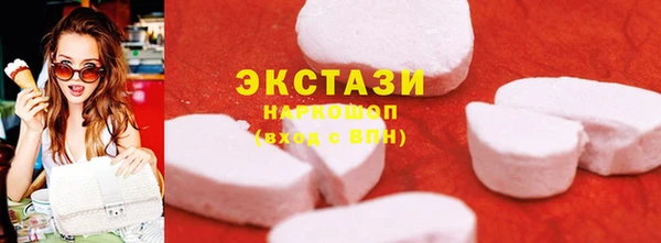 мефедрон Горно-Алтайск