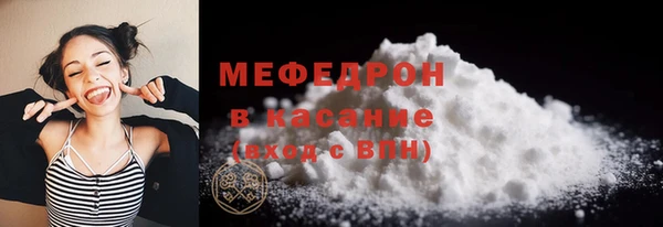 мескалин Горнозаводск