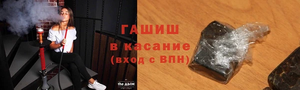 дистиллят марихуана Вяземский