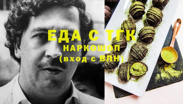 мескалин Горнозаводск
