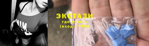 мескалин Горнозаводск