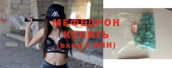 мескалин Горнозаводск