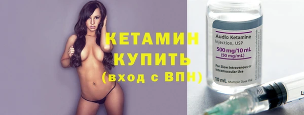 героин Горняк