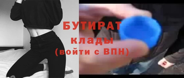 мефедрон Горно-Алтайск