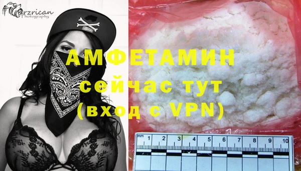 мескалин Горнозаводск