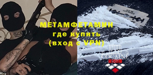 мефедрон Горно-Алтайск