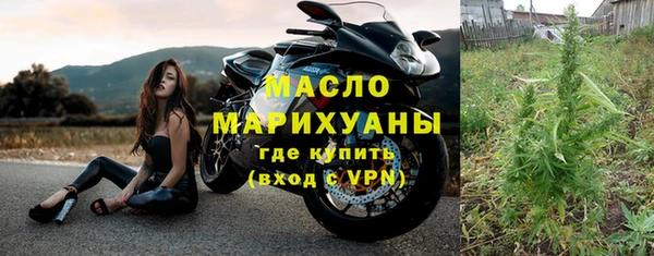 мескалин Горнозаводск