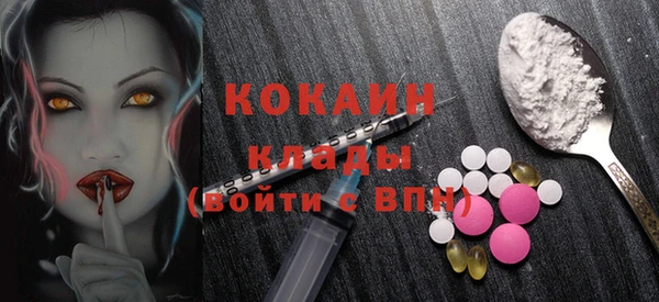 героин Горняк