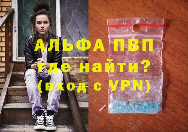 мескалин Горнозаводск