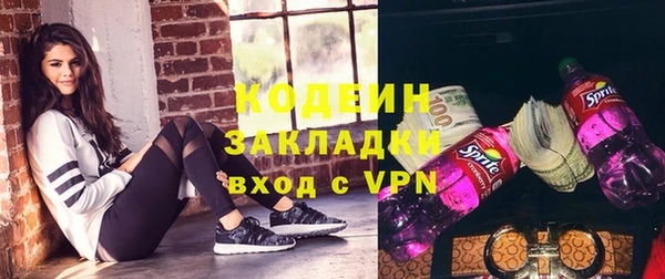героин Горняк
