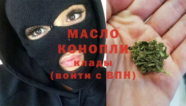 мефедрон Горно-Алтайск