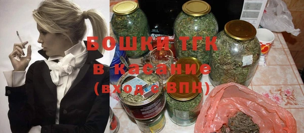 мефедрон Горно-Алтайск
