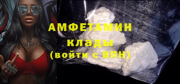 героин Горняк