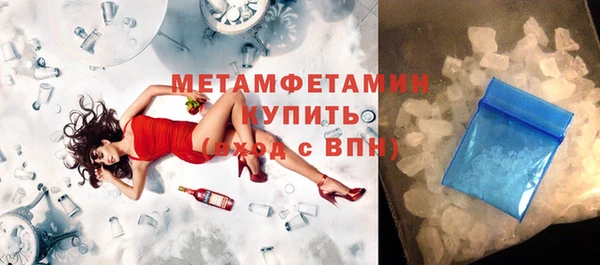 мефедрон Горно-Алтайск