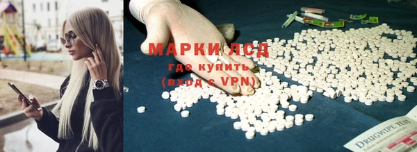 мефедрон Горно-Алтайск