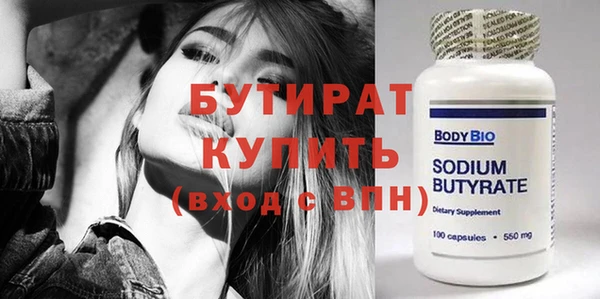 мефедрон Горно-Алтайск