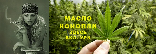 мефедрон Горно-Алтайск