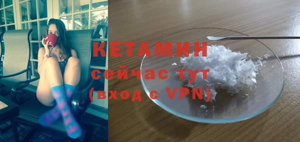 героин Горняк