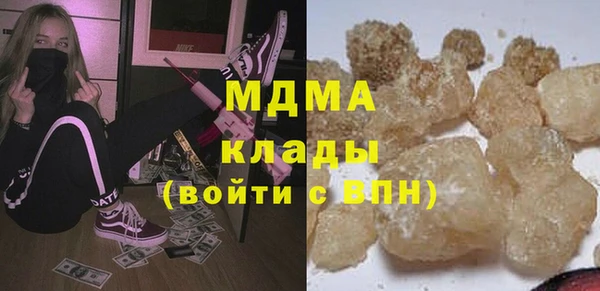 героин Горняк