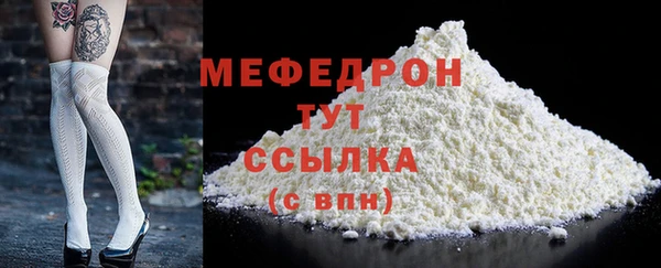 мефедрон Горно-Алтайск