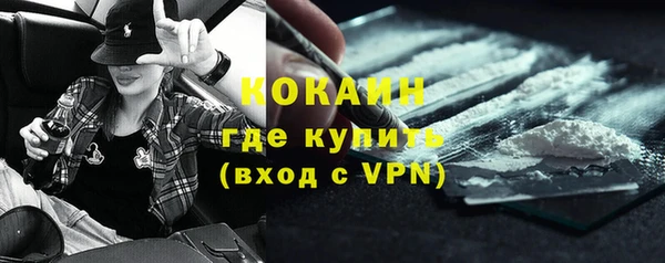 героин Горняк