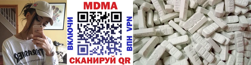 MDMA Molly  Зея 