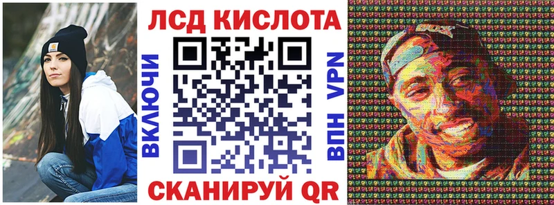 дарнет шоп  Зея  Марки N-bome 1,8мг 