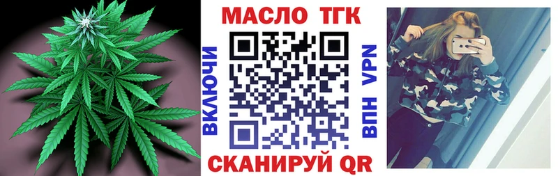 магазин продажи   Зея  ТГК Wax 